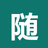 随云加速器 logo